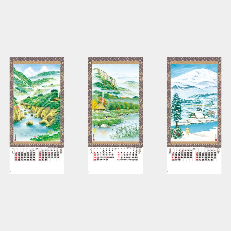 超稀有 2008年 関JANI∞ 曆 全新未拆封 カレンダー 生徒手帳 絶版箱付 IC-228 四季山水 2027年版 壁掛け名入れカレンダーを激安販売 - 名入れ