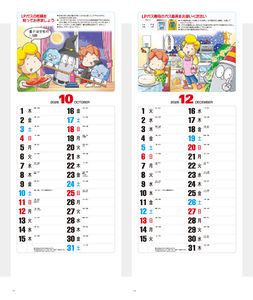IC-232 8切プロパン(A)