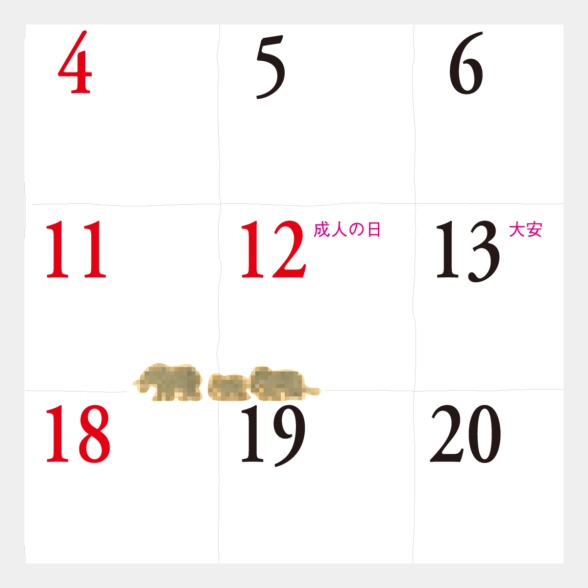 IC-234 キュート(CUTE)