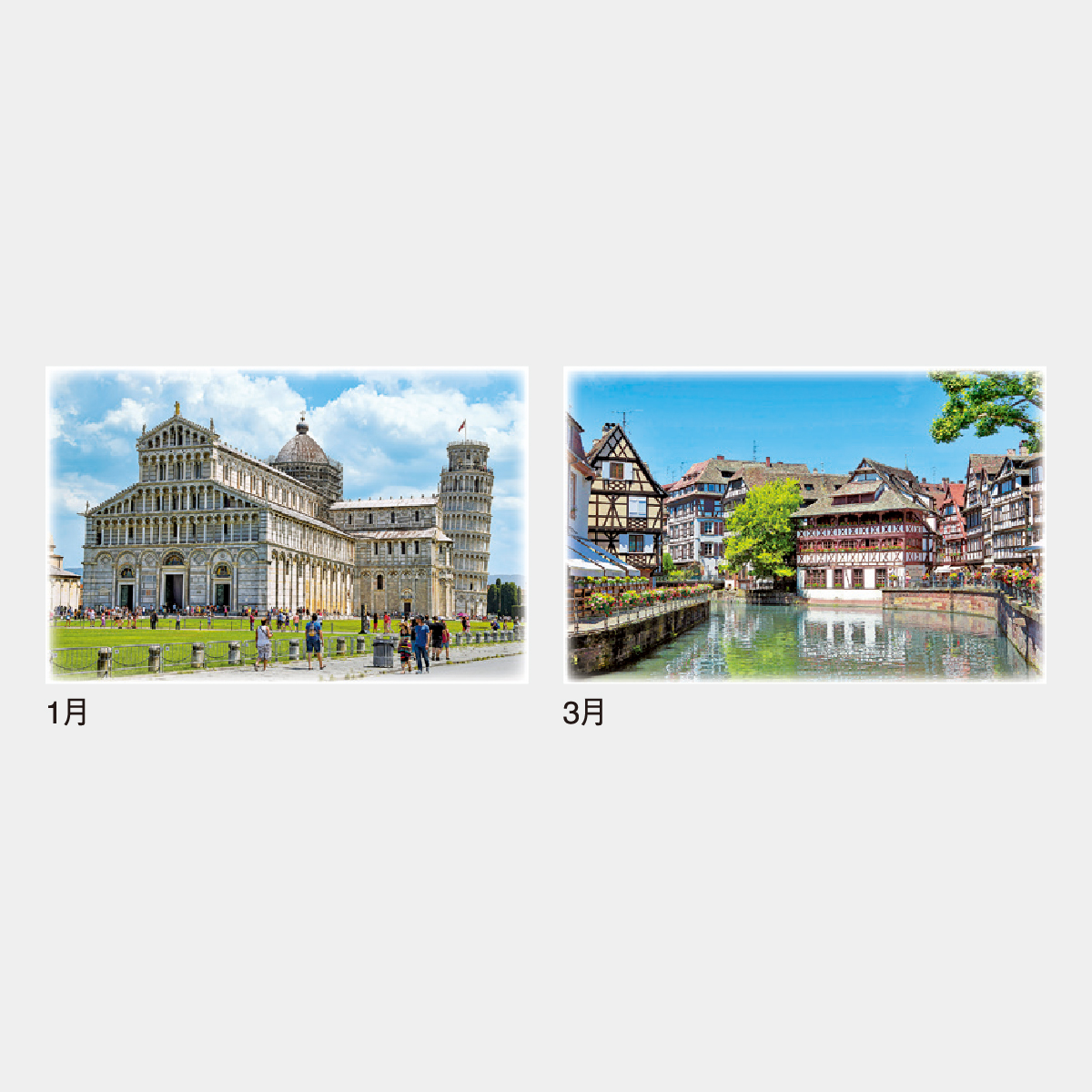 IC-235 ロマン紀行(世界遺産旅情)