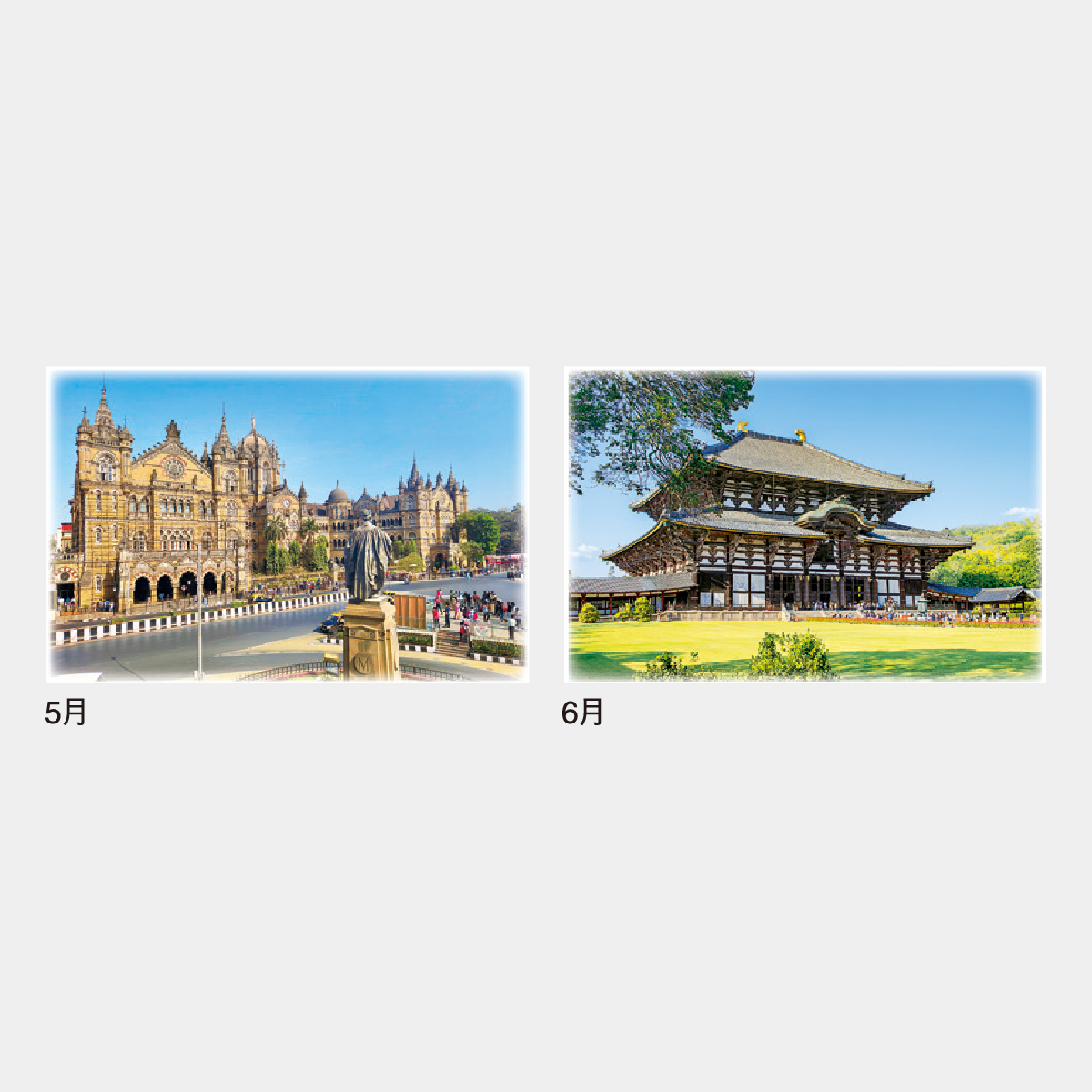 IC-235 ロマン紀行(世界遺産旅情)