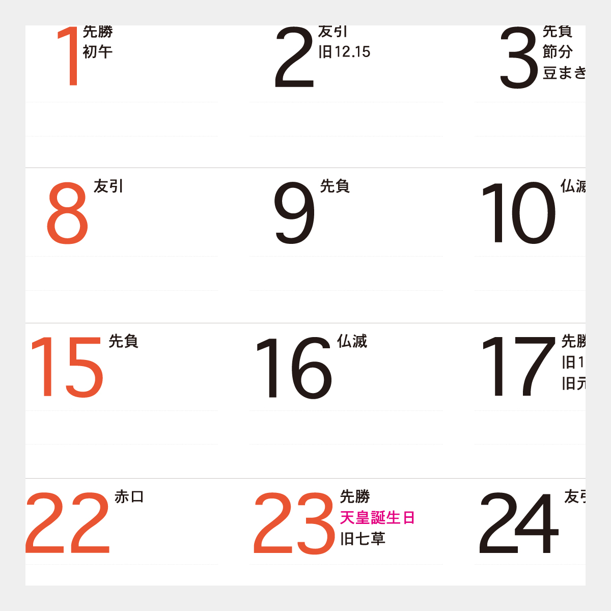 IC-257 スケッチ紀行(世界遺産への旅)