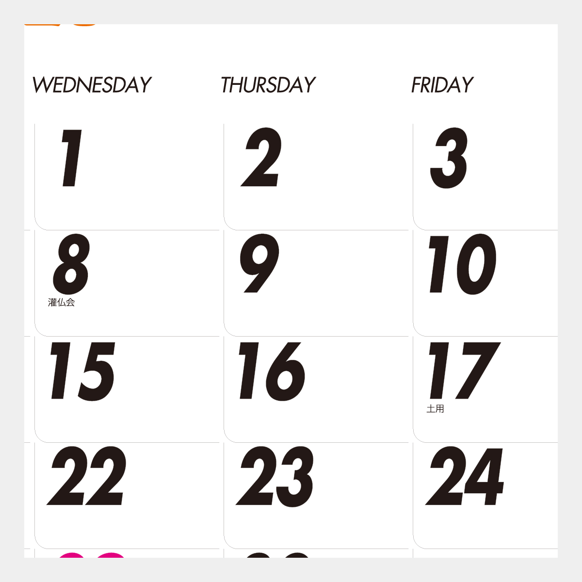 IC-261 マイペット(13枚)