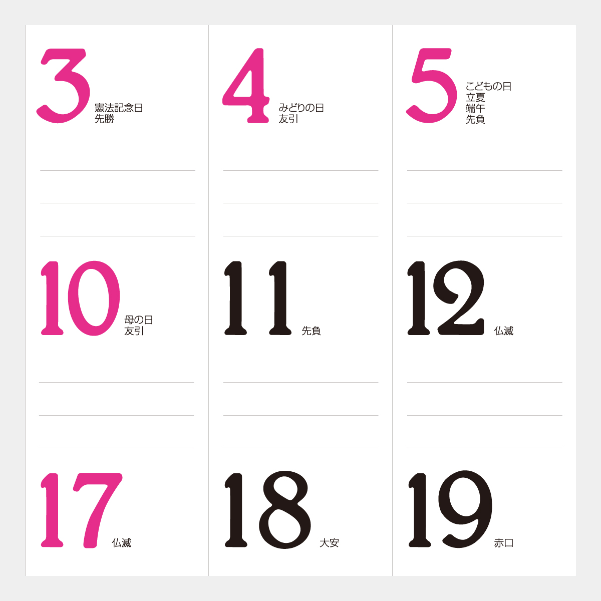 IC-263 フラワーパレット