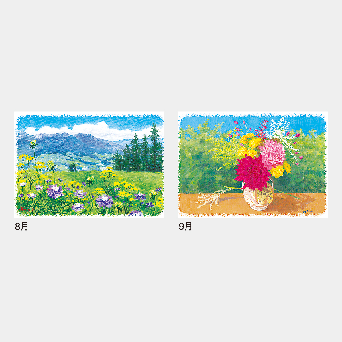 IC-263 フラワーパレット