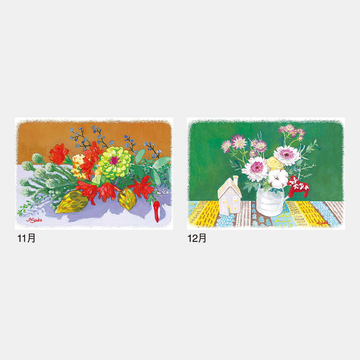 IC-263 フラワーパレット