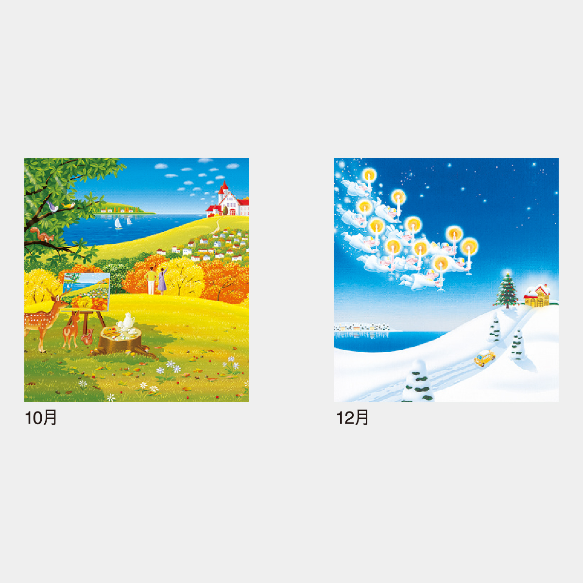 IC-264 ナイスデー(NICE DAY)