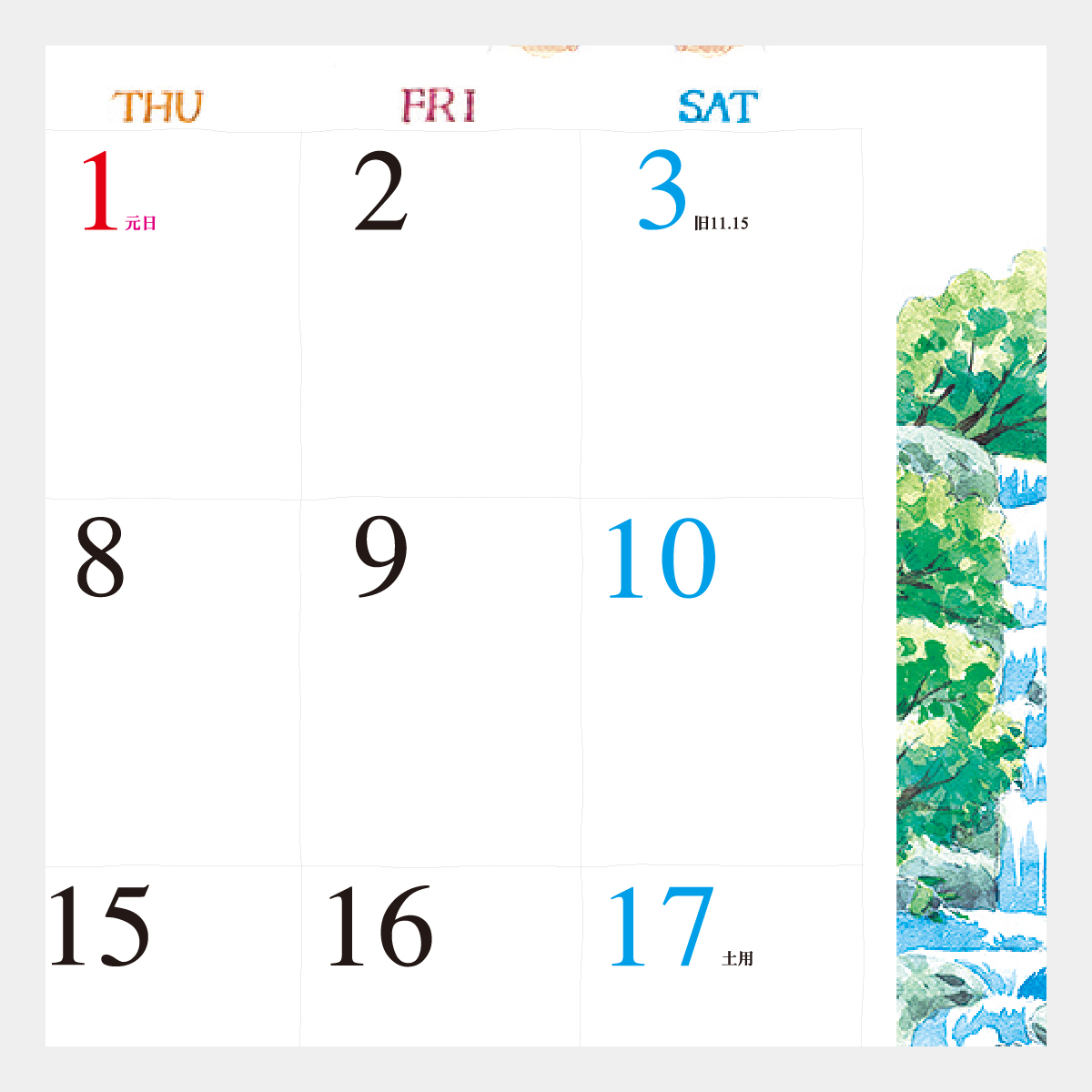 IC-265 エコライフ(ECO-LIFE)