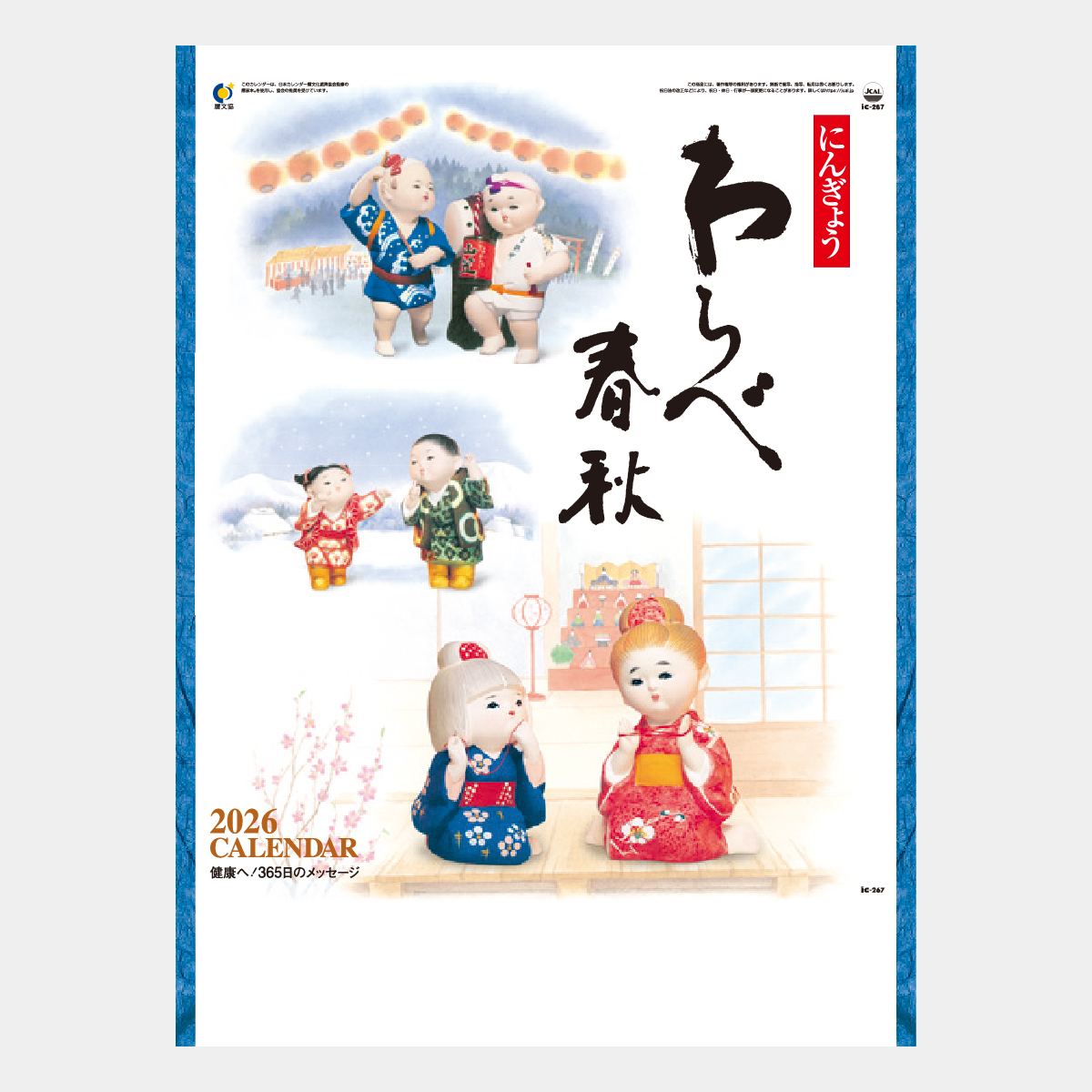 20円たて書き 貨幣博物館 | 縦書き20円札 Bank of Japan 20Yen（Fujiwara