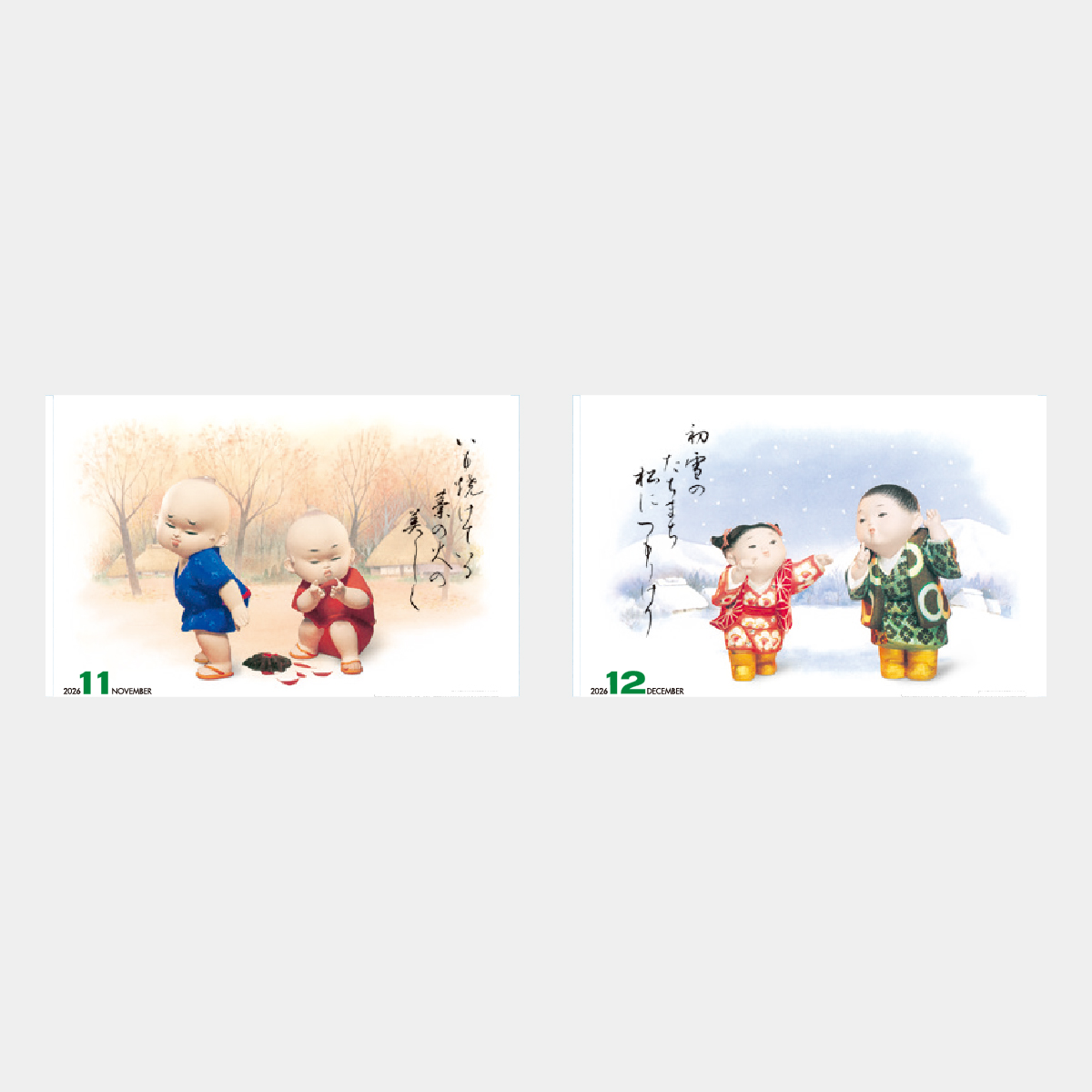 20円たて書き 20円たて書き 16-1751 手書きPOP用カード スクエア型 ササガワ