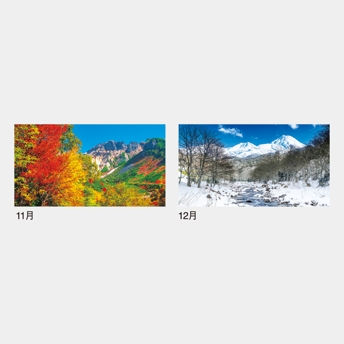 IC-268 観光文字風景2026年版の名入れカレンダーを格安で販売