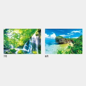 IC-278 四季物語