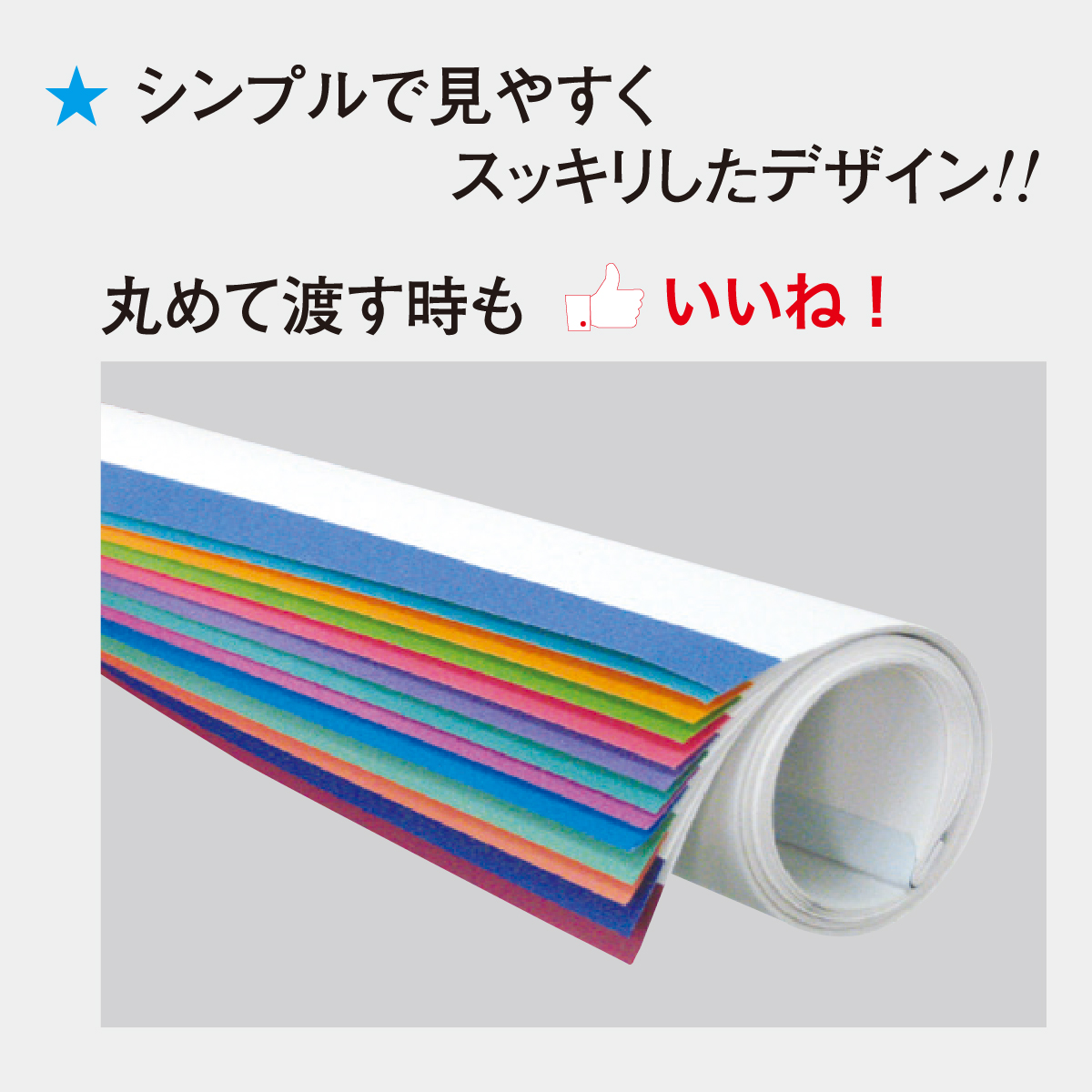 IC-280 Like it ! Color