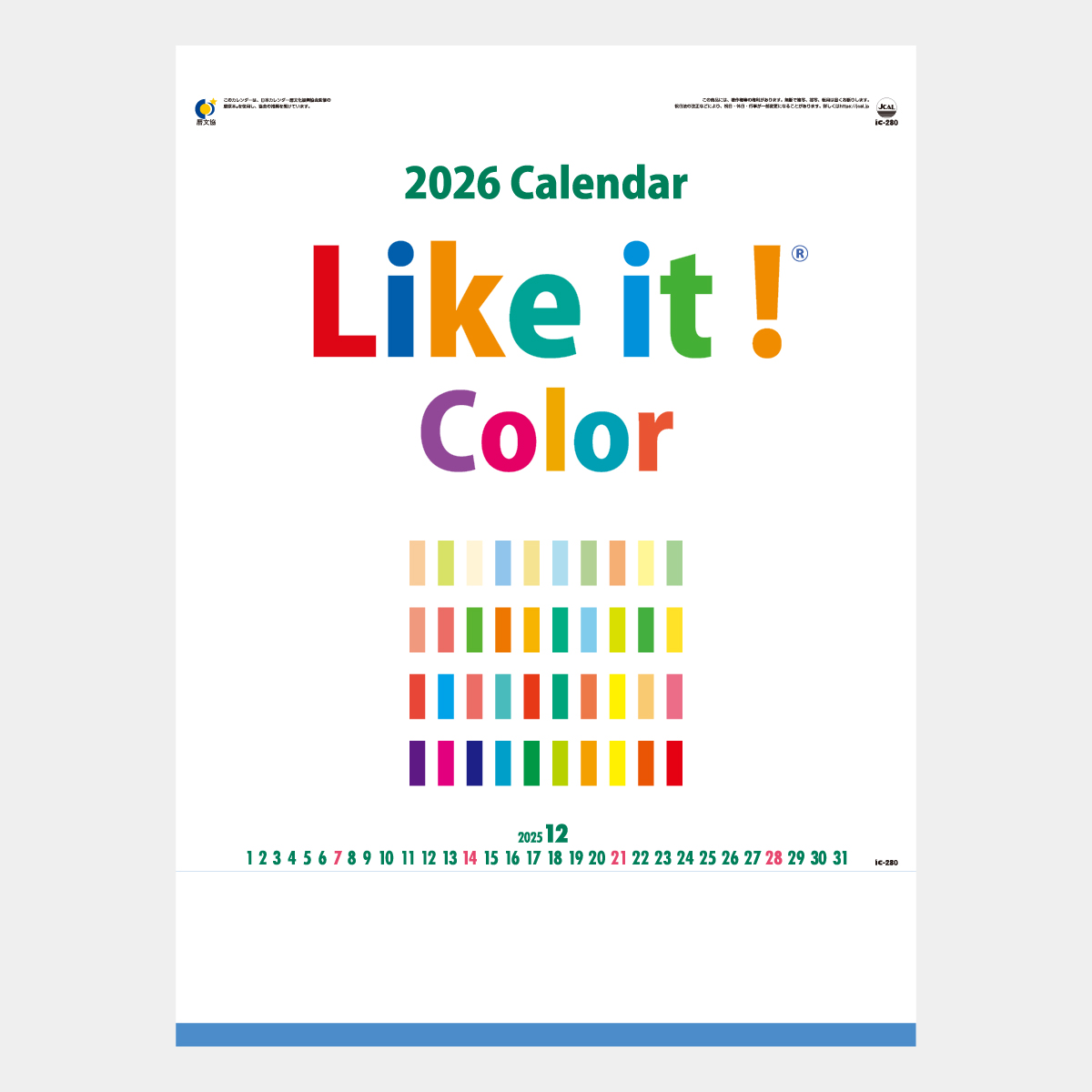 IC-280 Like it ! Color