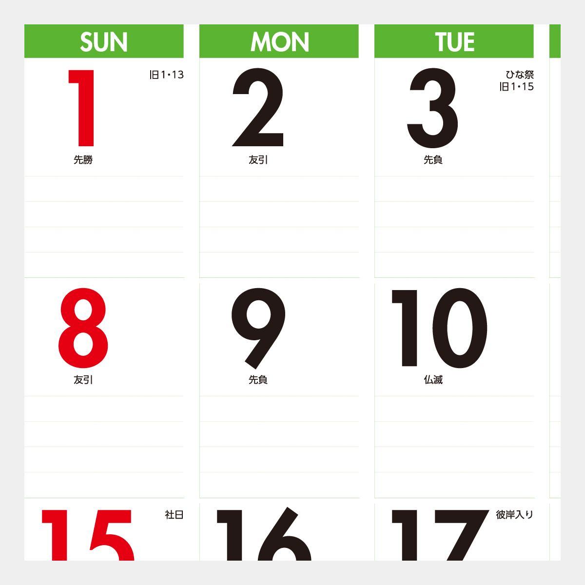 IC-280 Like it ! Color