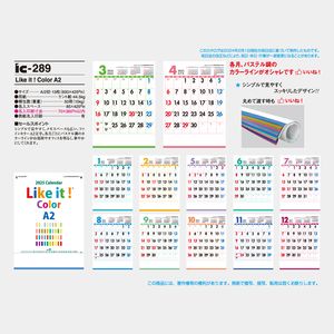IC-289 Like it! Color A2