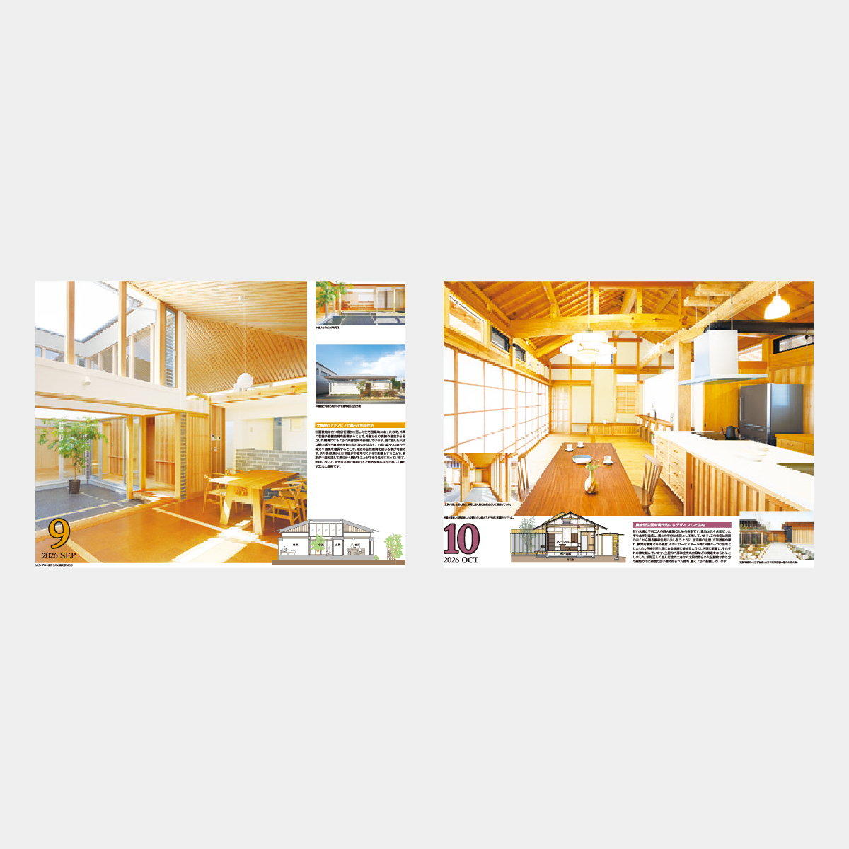 IC-291 エコハウス