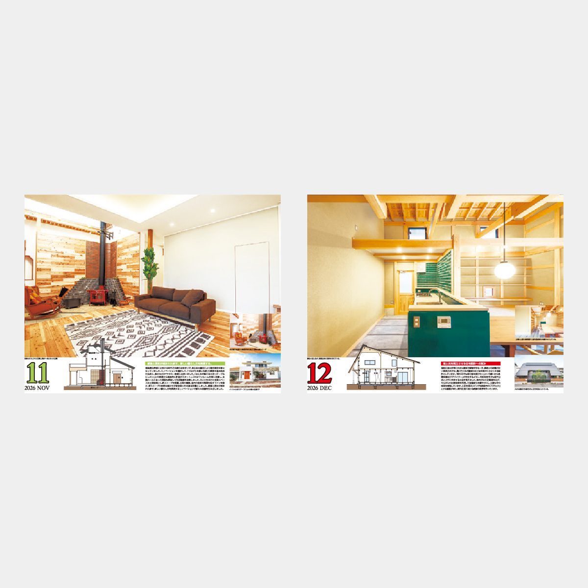 IC-291 エコハウス