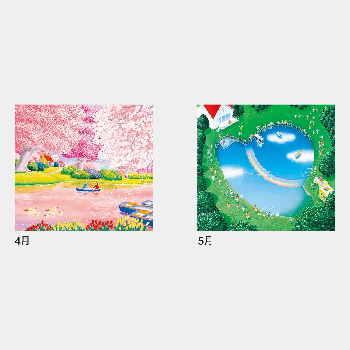 IC-292 ホリデー(HOLIDAY)