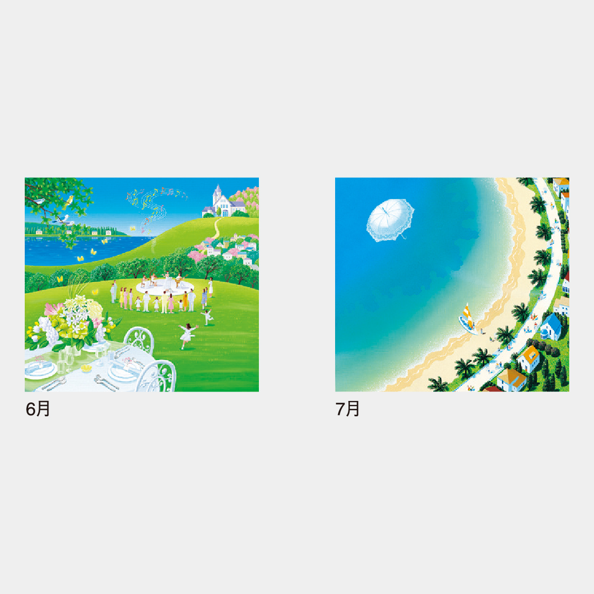 IC-292 ホリデー(HOLIDAY)