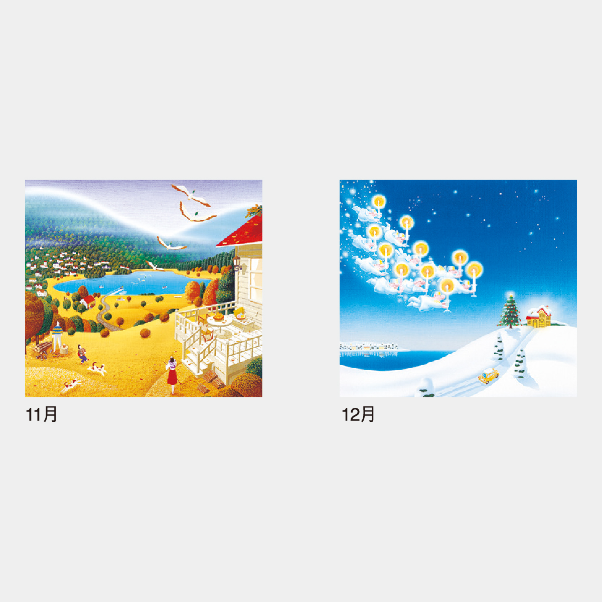IC-292 ホリデー(HOLIDAY)