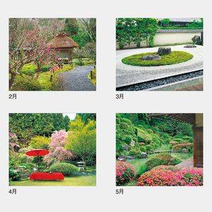 IC-294 日本庭園