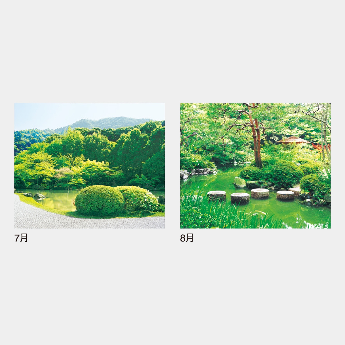 Ic 294 日本庭園 21年版名入れカレンダーを格安で販売 名入れカレンダー印刷 Com