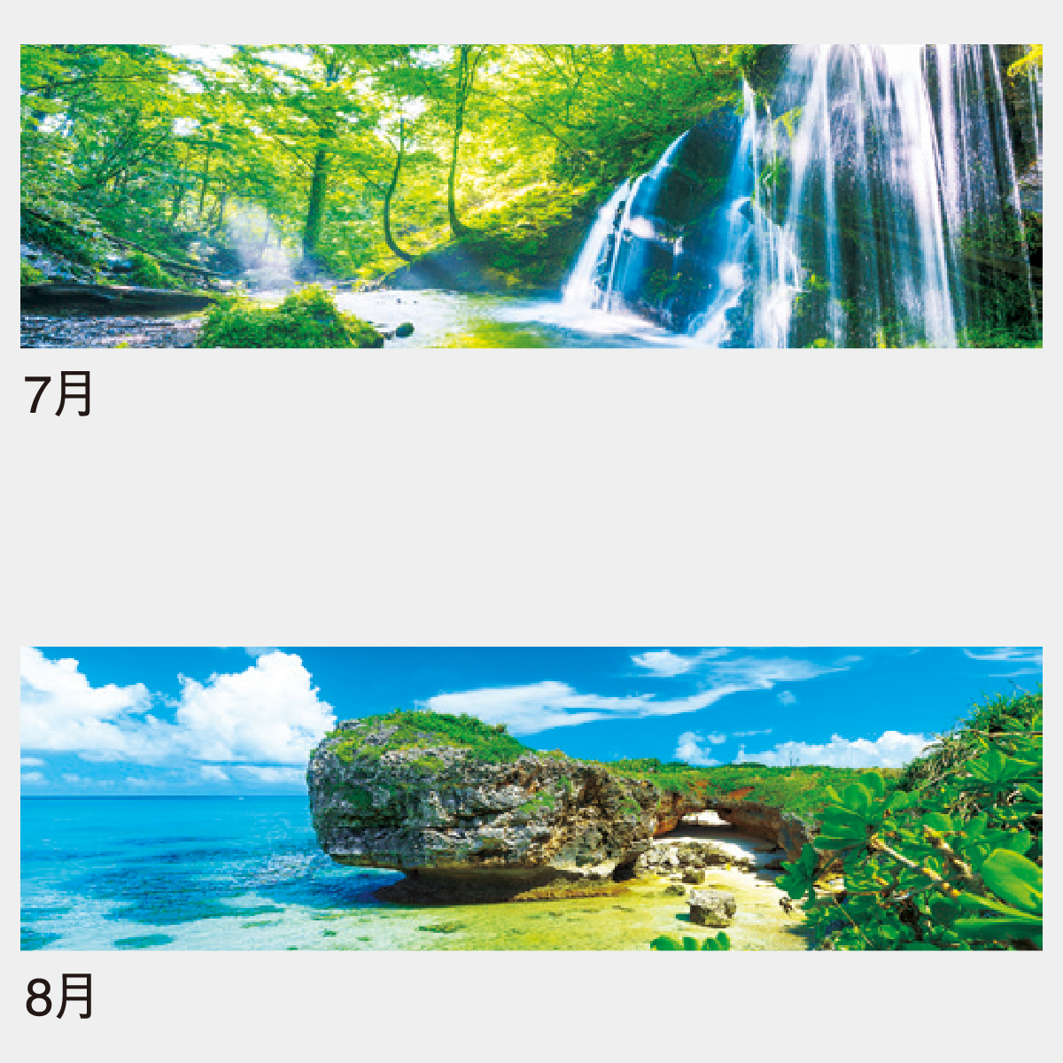 IC-295 A2 季節のパノラマ