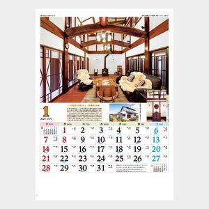 IC-299 日本の建築美 名入れカレンダー  