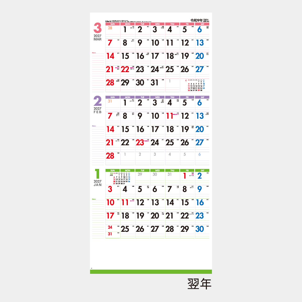 Amazon.com : Wakuwaku Seisakusho CL22-0810 Tabletop, Kana