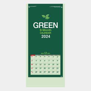 IC-305 3ヶ月グリーンカレンダー