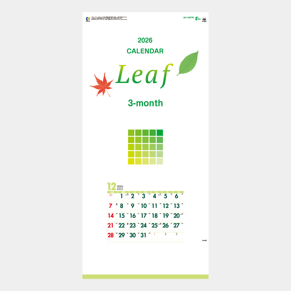 IC-307 3ヶ月 Leaf(リーフ)(ミシン目入)