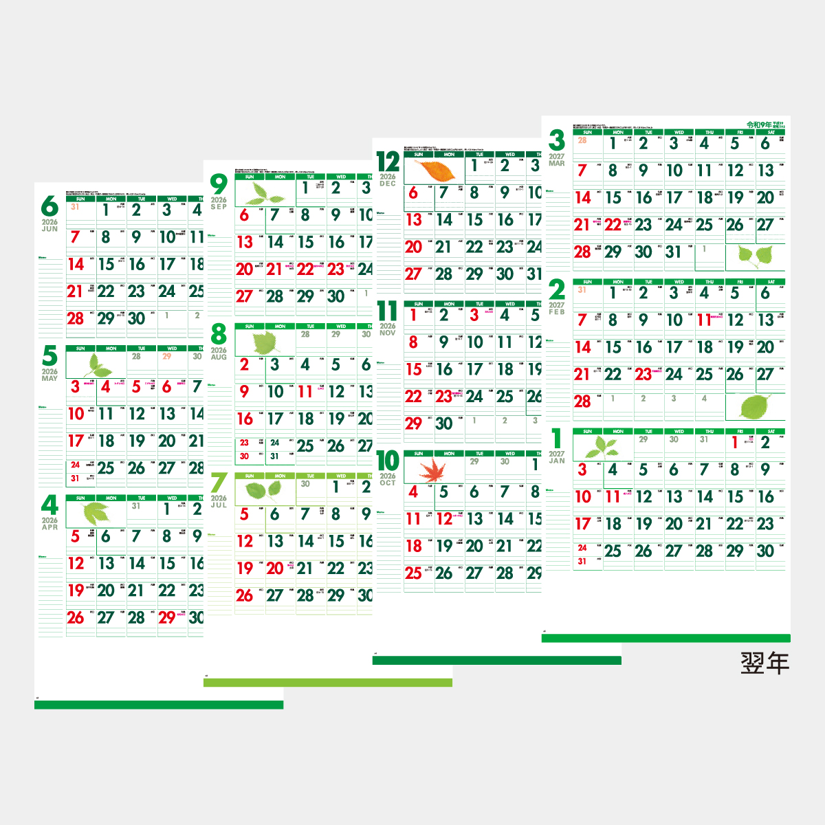 IC-307 3ヶ月 Leaf(リーフ)(ミシン目入)