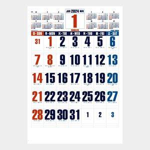 IC-501 ダブルトーンジャンボ･年表入(年間予定表付) 名入れカレンダー  