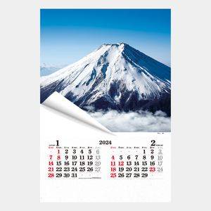 IC-502 【フィルム】日本風景 名入れカレンダー  