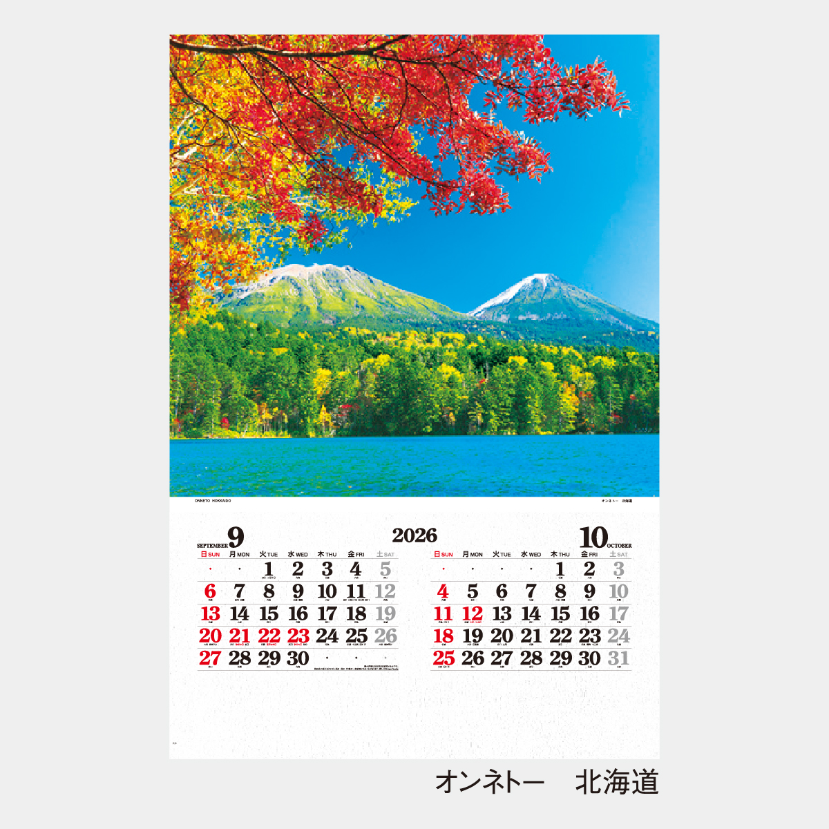 IC-502 【フィルム】日本風景