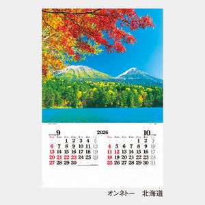 IC-502 【フィルム】日本風景