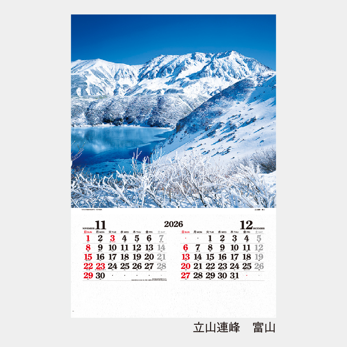 IC-502 【フィルム】日本風景