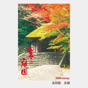 IC-503 【フィルム】四季の庭園