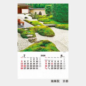 IC-503 【フィルム】四季の庭園