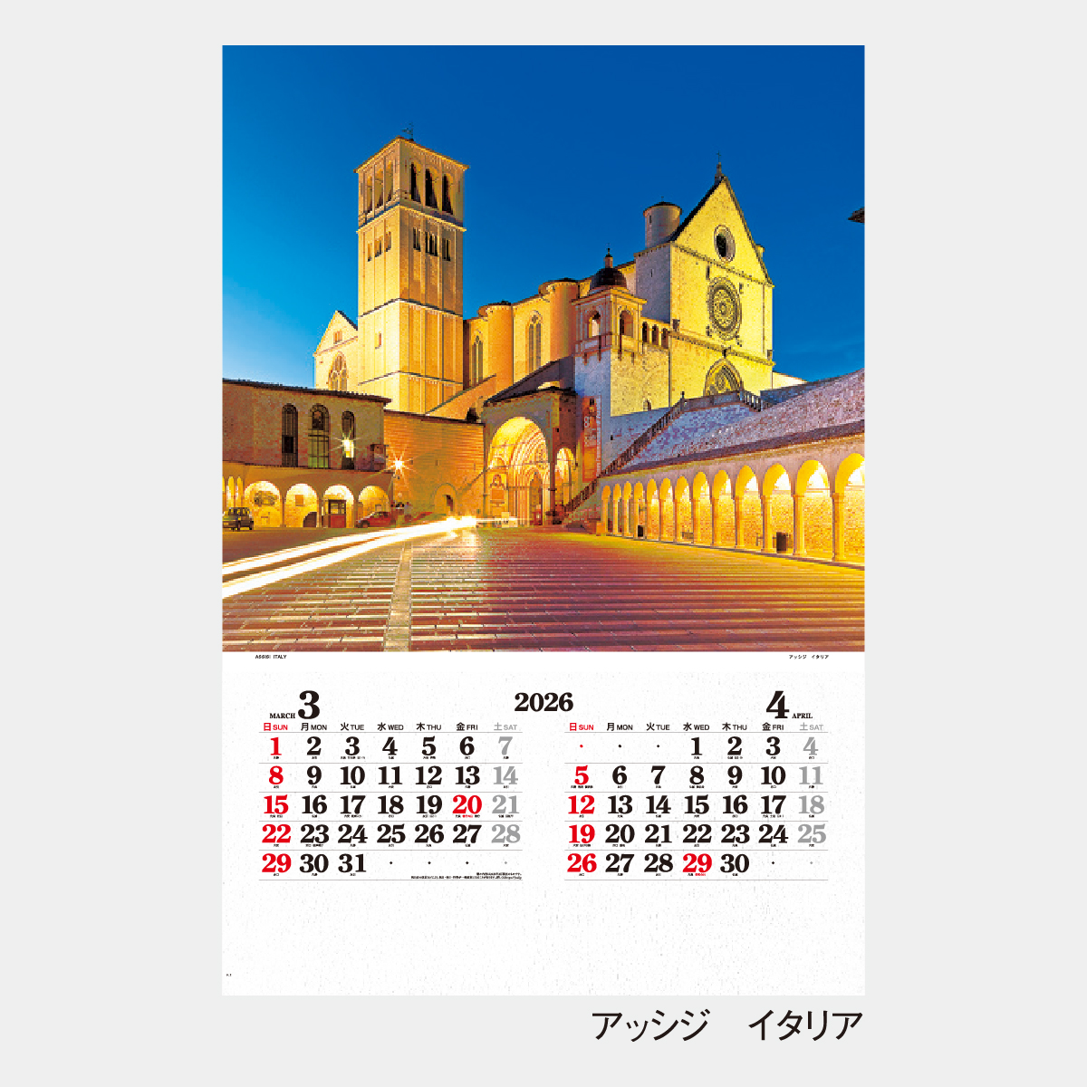 IC-506 【フィルム】世界の夜景