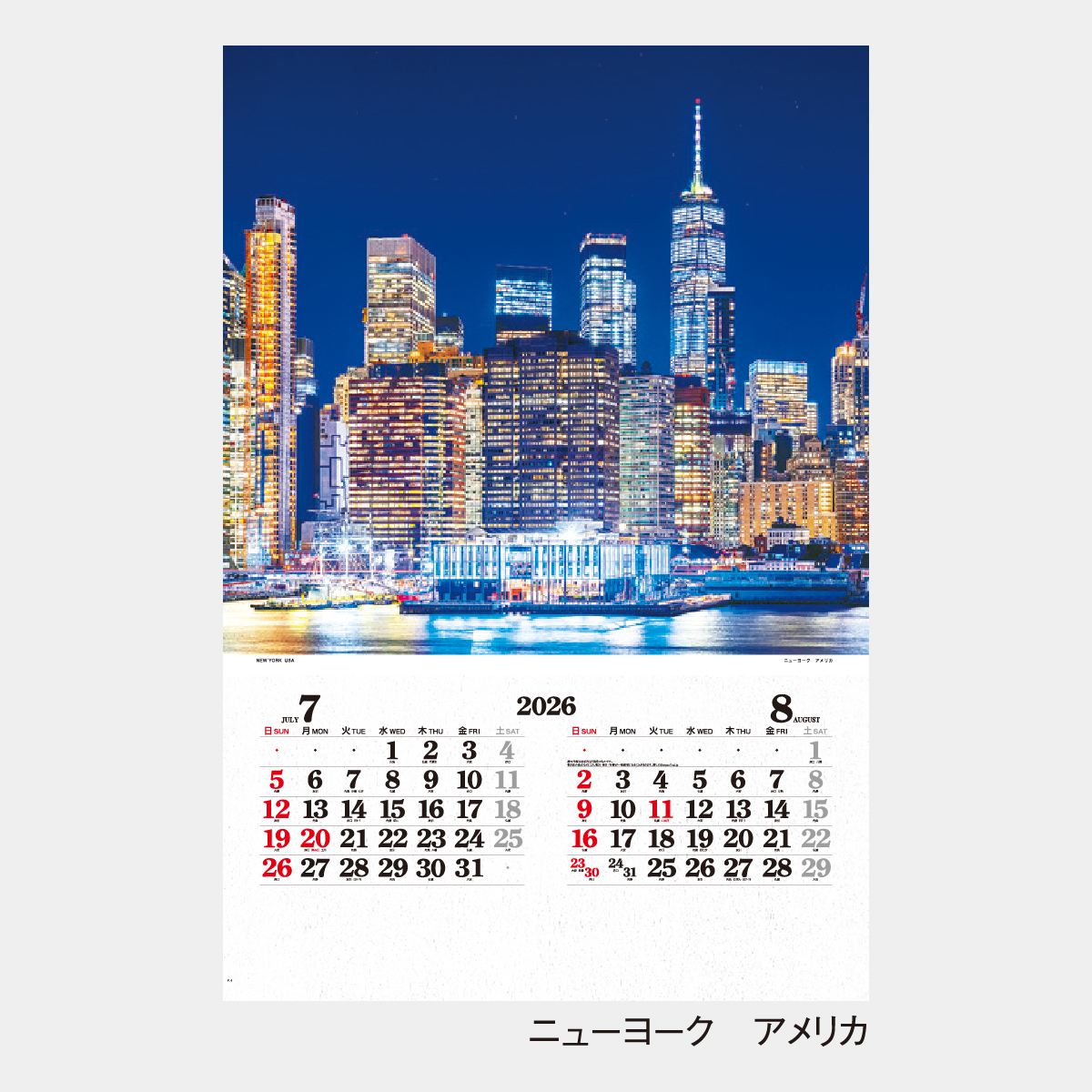 IC-506 【フィルム】世界の夜景