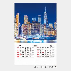 IC-506 【フィルム】世界の夜景