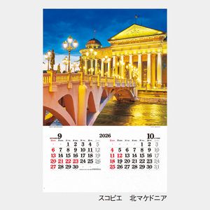 IC-506 【フィルム】世界の夜景