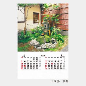 IC-507 【フィルム】洗心の庭