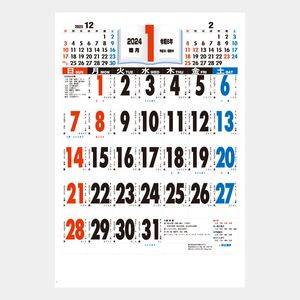 IC-520 3色ジャンボ･漢字百科(年間予定表付) 名入れカレンダー  