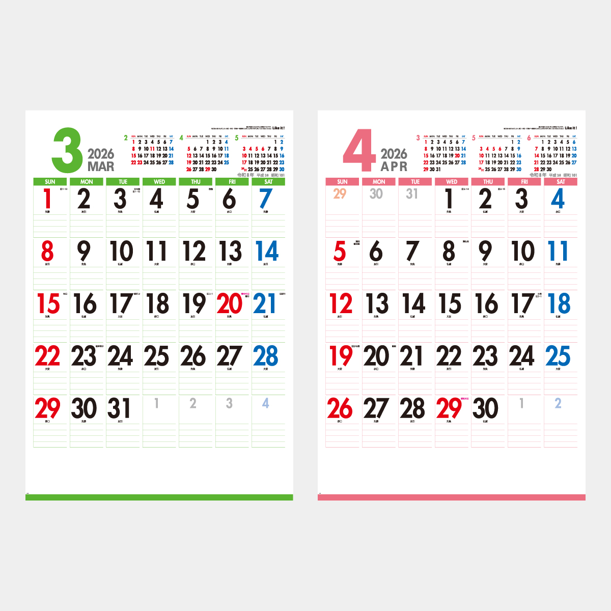 IC-522 Like it! Color Jumbo