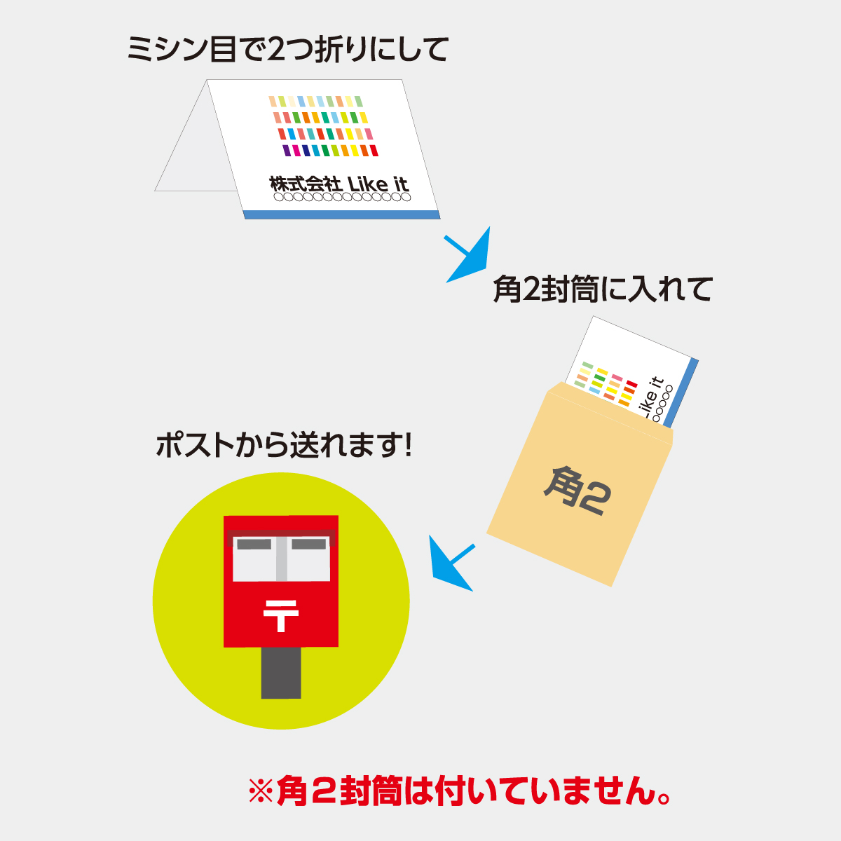 IC-600 Like it! smart(ミシン目入)
