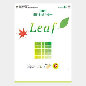 IC-601 送れるカレンダー　Leaf(リーフ) （ミシン目入）