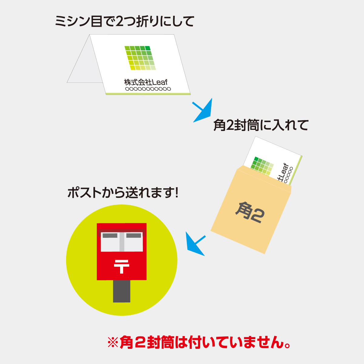 IC-601 送れるカレンダー Leaf(リーフ) (ミシン目入)